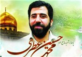 سومین سالگرد شهادت شهید عطری در رشت برگزار می‌شود