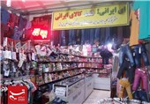 عکس/ این فروشگاه فقط کالای ایرانی می فروشد