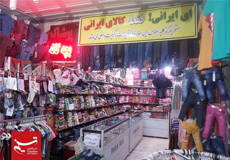 فروشگاه کتوژنیک در غرب تهران