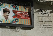 روایت رزمنده افغانستانی از آزادی خرمشهر در «شما که غریبه نیستید»
