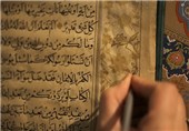 مشهد| قرآن نفیس خطی به موزه آستان قدس رضوی اهدا شد