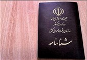 صدور بیش از 104 هزار شناسنامه الکترونیکی در استان گلستان