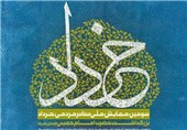 جدول اجراهای همایش تئاتر مردمی خرداد منتشر شد