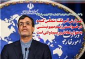 فوتوتیتر/گزارش آمریکا علیه ایران منعکس‌کننده خواست رژیم صهیونیستی به‌عنوان نماد تروریسم دولتی
