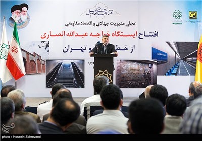 افتتاح ایستگاه مترو خواجه عبدالله انصاری