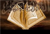 820 برنامه قرآنی در ماه مبارک رمضان در استان بوشهر اجرا می‌شود