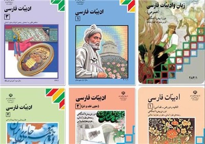  انتقاد از کتاب‌های درسی مدارس ادامه دارد/ حذف شعر از کتاب‌های فارسی اول و دوم دبستان+ نمودار 
