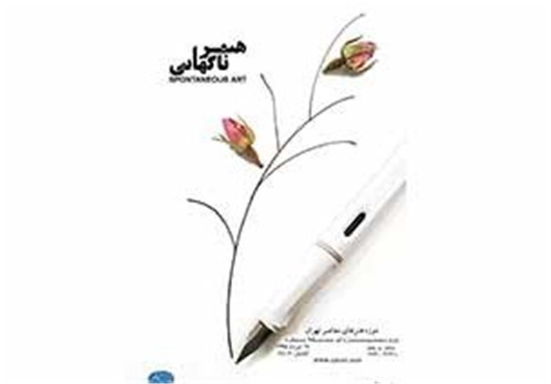گذر هنر شیراز میزبان هنرمندان/« پروفورمنس، نقاشی و ویدیوآرت» در هنر ناگهانی خلق می‌شوند