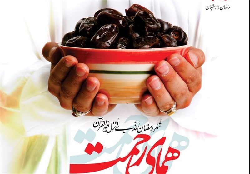 شیراز| آئین &quot;باران مهربانی&quot; نیمه ماه رمضان در شیراز برگزار می‌شود