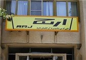 İran’ın En Eski Buzdolabı Üreten Fabrikasını Türkler Alıyor