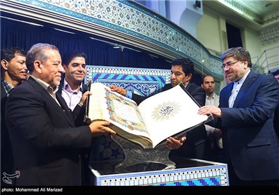 رونمایی از نفیس ترین قرآن جهان توسط علی جنتی وزیر فرهنگ و ارشاد اسلامی