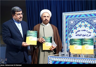 International Quran Expo Opens in Tehran