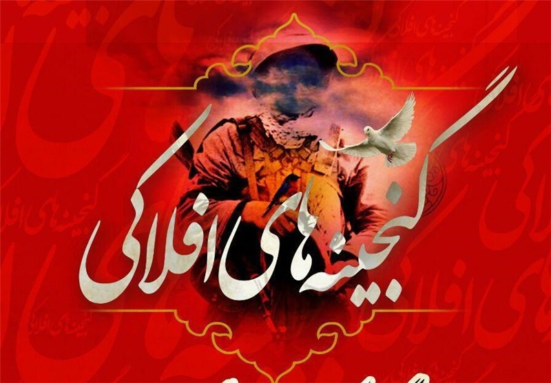 27 خرداد؛ برگزاری مراسم نهمین سالگرد خاکسپاری شهدای گمنام تهرانسر