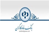 حقوق 520 میلیون تومانی مدیرعامل بانک رفاه در 6 ماه/ ترفند &quot;چند حسابی&quot; مدیران برای لاپوشانی دریافتی‌های نجومی + اسناد