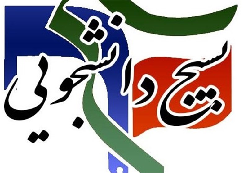 کرسی‌های آزاداندیشی به مناسبت گرامیداشت 13 آبان در دانشگاههای زنجان برپا می‌شود