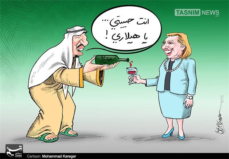 کاریکاتیر.. آل سعود: حبیبتی هیلاری!