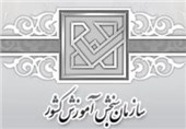 اطلاعیه سازمان سنجش درباره قانون اعطای مدرک به حافظان قرآن