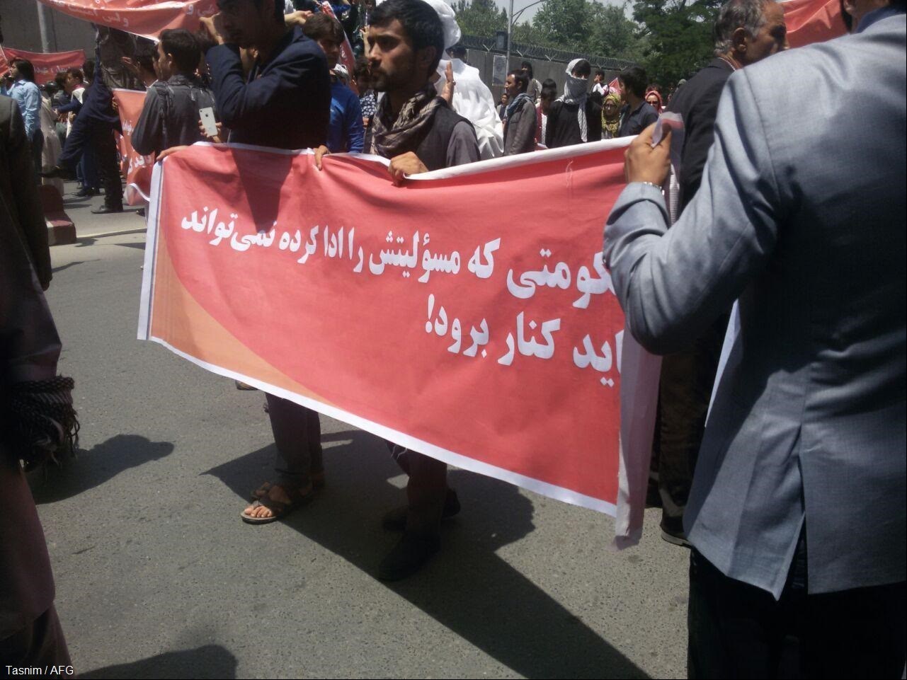 تظاهرات در کابل و درگیری نیروهای امنیتی با معترضان + فیلم