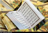 هفته قرآن در استان بوشهر برگزار می‌شود