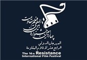 بیش از 3 هزار نقطه کشور میزبان اکران‌های مردمی جشنواره مقاومت