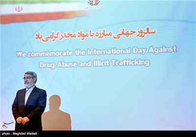 Iran Holds Ceremony to Mark International Day against Drug Abuse