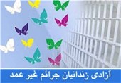 جشن آزادسازی زندانیان جرایم غیرعمد در استان اردبیل برگزار می‌شود