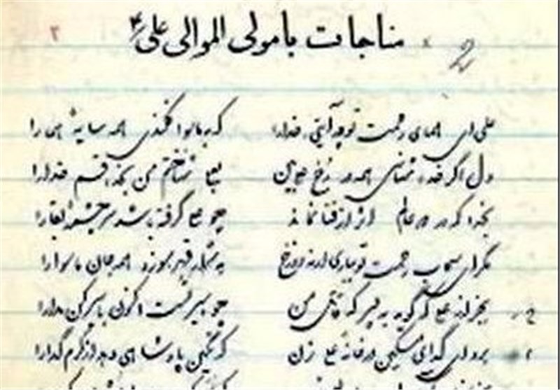 کتاب , شعر , زبان فارسی ,