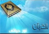 برگزاری مسابقات قرائت و درک قرآن کریم در دزفول/ مسئولان از مسابقات قرآنی همه جانبه حمایت کنند