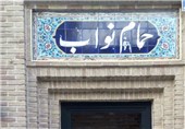 خاطره‌بازی عشایری در تنها حمام «طهران قدیم» + تصاویر