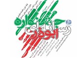 شرکت 95 خبرنگار قزوینی در جشنواره ابوذر/رسانه ابزار قدرت نرم در جامعه است