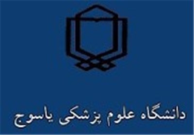 دانشگاه،پرستار،بيمار،شفيعيان،ياسوج،شتم،ضرب،پزشكي،علوم،همراها ...