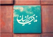بیانیه حزب ندای ایرانیان در آغاز چهل و چهارمین بهار انقلاب اسلامی