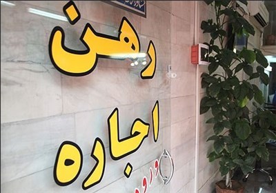  قیمت رهن و اجاره مسکن در مشهد بال درآورد/ نظارت‌ها روز به روز کمتر می‌شود 