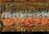 سخن امام علی(ع) درباره حاکمانی که دچار استحاله و دگرگونی می‌شوند