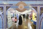 نمایشگاه قرآن کریم با آغاز ماه مبارک رمضان افتتاح می‌شود