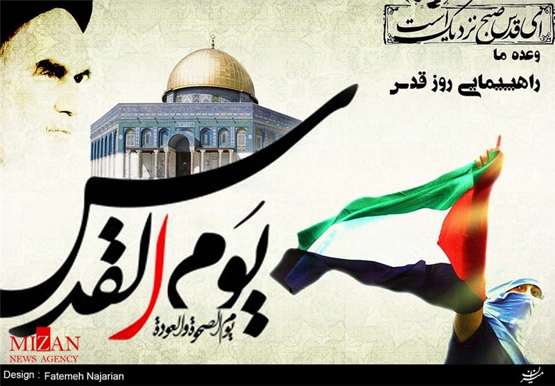 مردم استان فارس همگام با سراسر کشور فریاد «مرگ بر اسرائیل» سر دادند