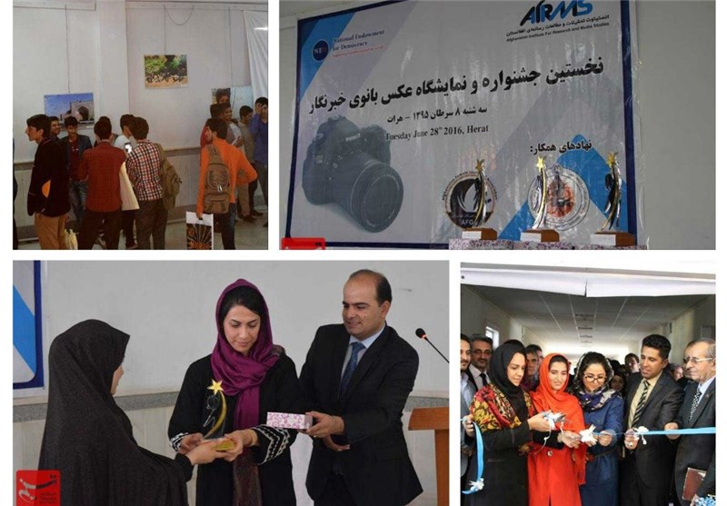 جشنواره و نمایشگاه عکس «بانوی خبرنگار» در هرات به روایت تصویر