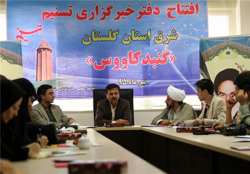 دفتر خبرگزاری تسنیم در شرق استان گلستان افتتاح شد