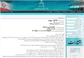 تاسیس صرافی دختر و داماد صفدرحسینی همزمان با آغاز تلاطم ارزی 90/رانت 7000 میلیاردی به جیب کدام صرافی رفت؟+سند