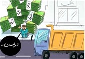 رسوایی «حقوق» یا رسوایی ایدئولوژیک؟