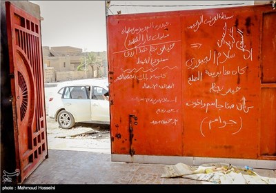 دیوار نوشته یکی از گردانهای تانک حشد الشعبی(نیرهای مردمی عراق) در شهر فلوجه