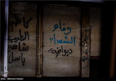 دیوار نوشته گروهای مردمی که از استان دیوانیه به شهر فلوجه آمده اند 