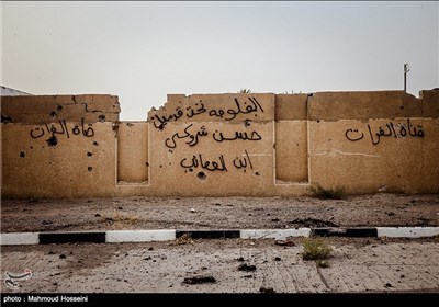 دیوار نوشته گروه عصائب اهل الحق و شبکه تلوزیونی فرات در شهر فلوجه