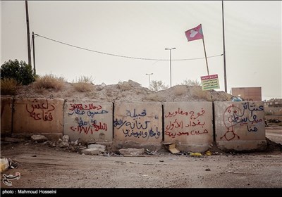 دیوار نوشته با مضمون عشایر شهر واسط، نیروهای ویژه وزارت کشور و قبیله کنانه اینجا بوده اند و داعش مانند حباب است در شهر فلوجه