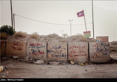 ماذا کتبت القوات العراقیة على جداران الفلوجة?