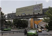 25 بهمن تا 15 اسفند؛ زیبایی‌های تهران روی بیلبوردهای شهری می‌رود