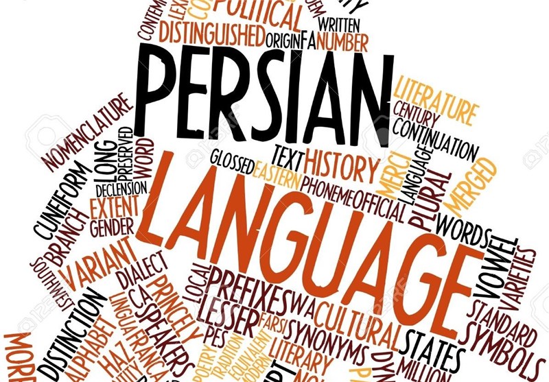 ایران کا اپنی قومی زبان کو خالص رکھنے کا عزم
