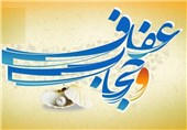 گردهمایی بزرگ عفاف و حجاب در استان ایلام برگزار می‌شود