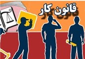 لایحه 2فوریتی دولت برای اصلاح قانون کار
