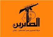 جنبش الصابرین، تروریستی خواندن حماس و حزب الله توسط بن سلمان را محکوم کرد